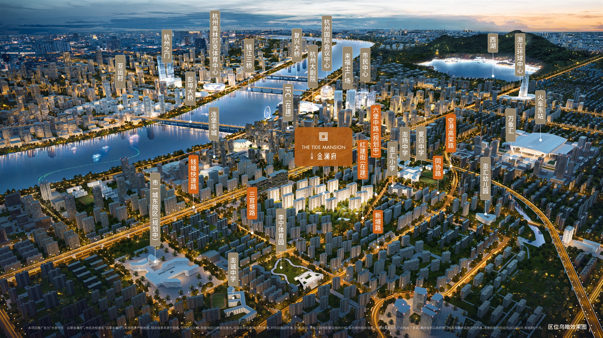 2024澳门2024免费原料