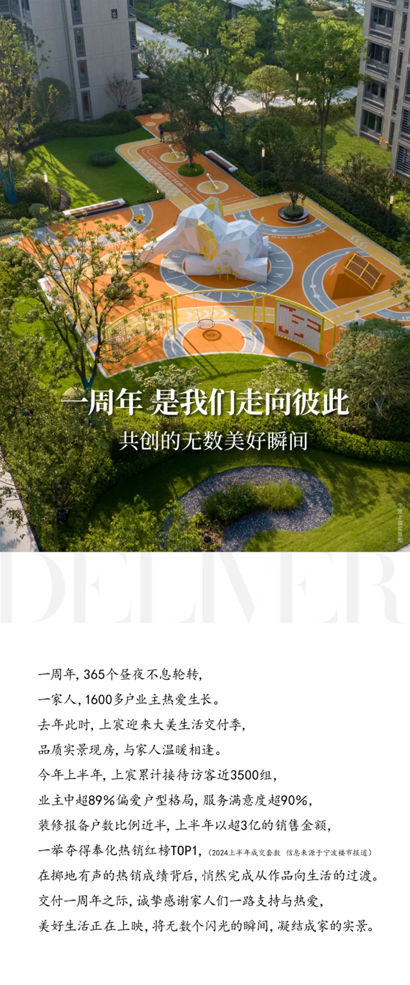 2024澳门2024免费原料