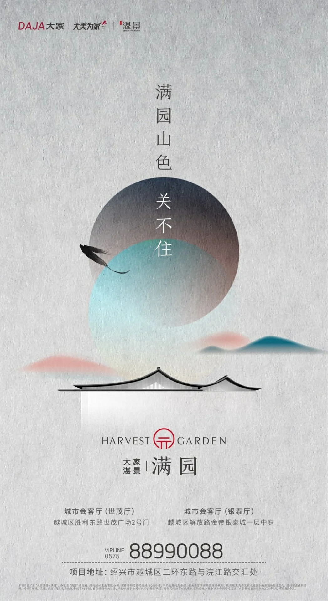 2024澳门2024免费原料