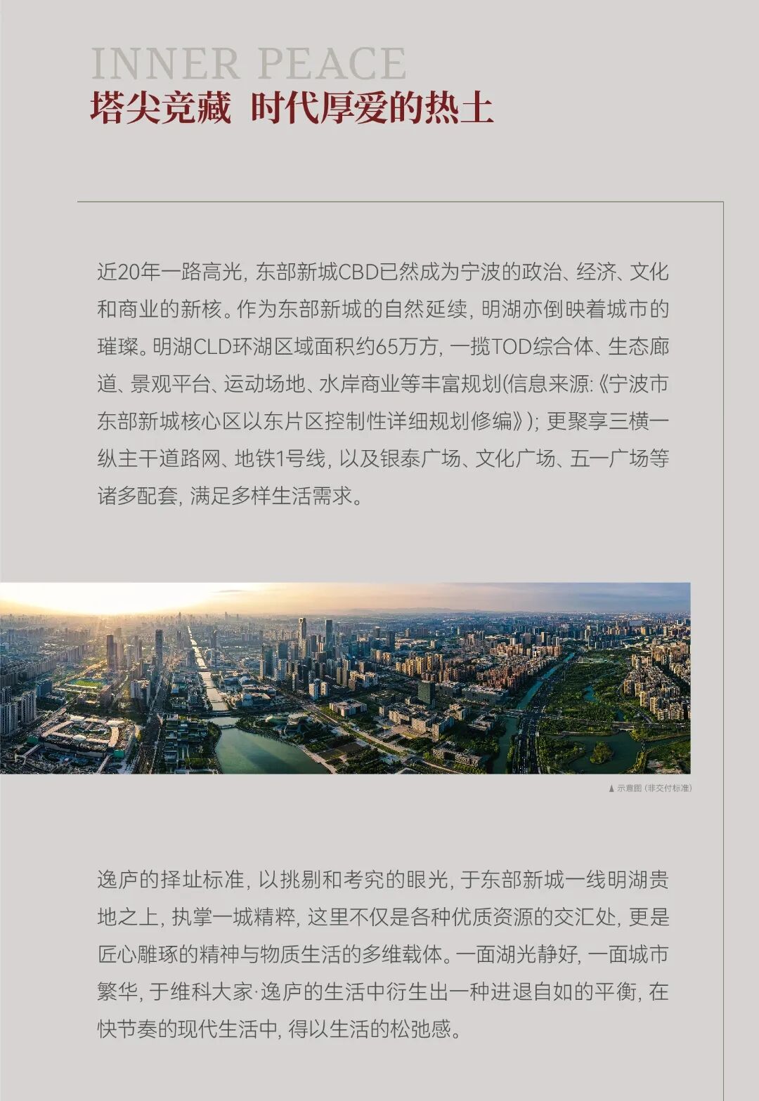 2024澳门2024免费原料