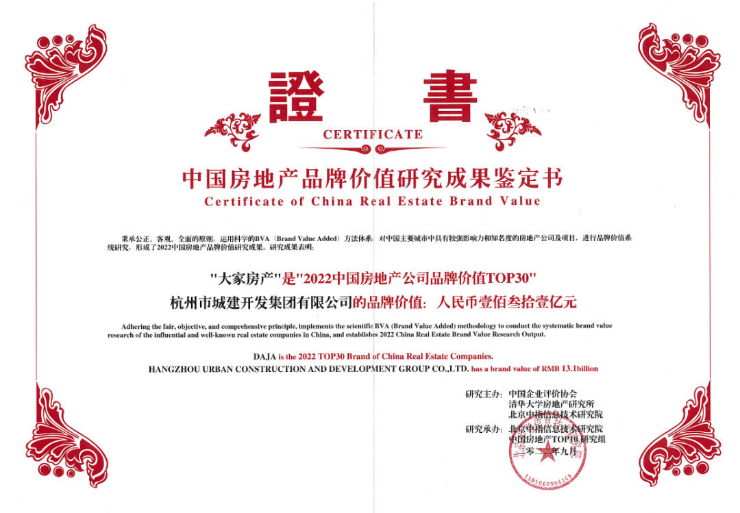 2024澳门2024免费原料