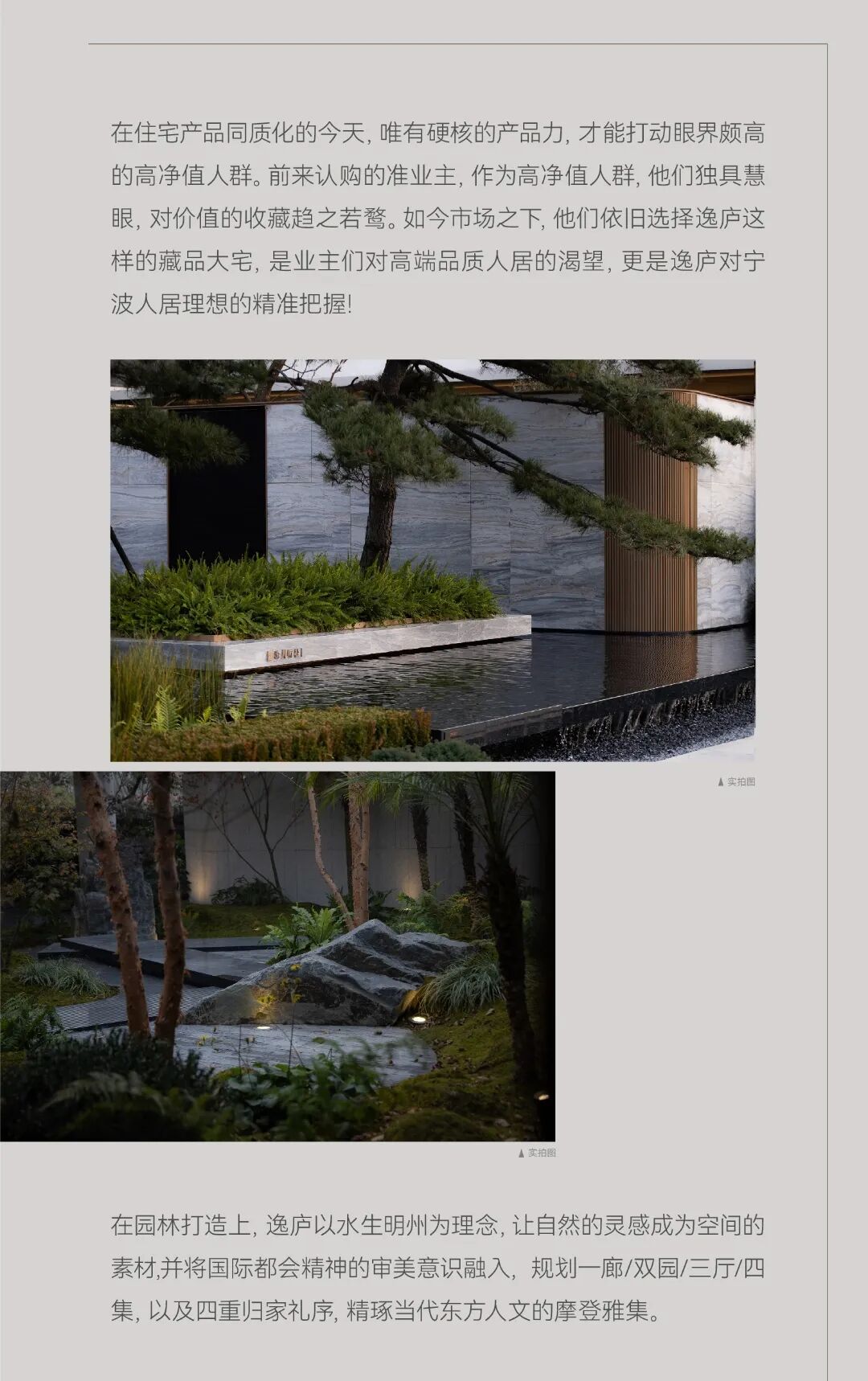 2024澳门2024免费原料