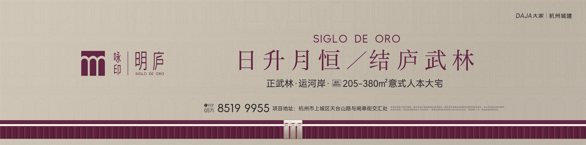 2024澳门2024免费原料