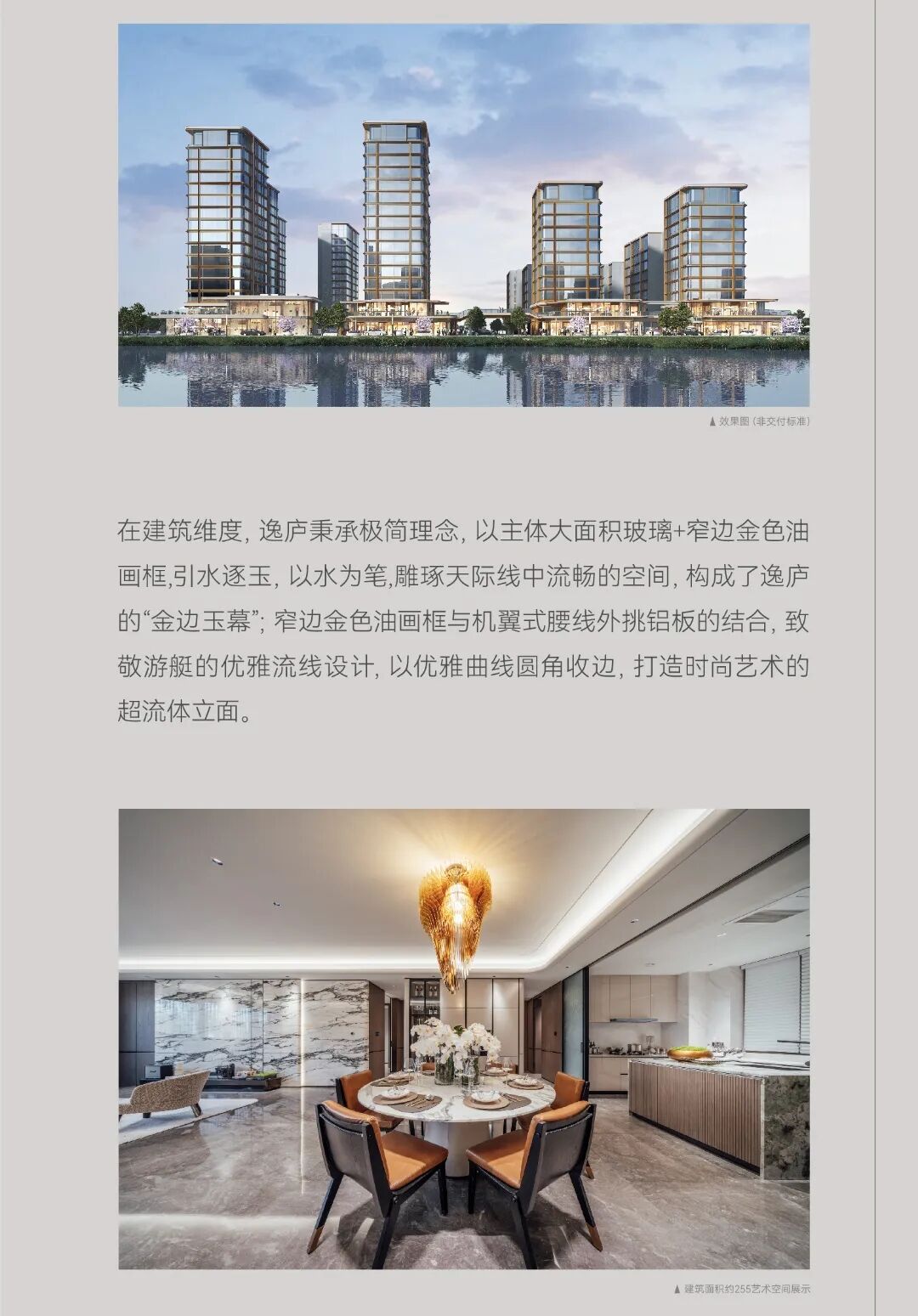 2024澳门2024免费原料