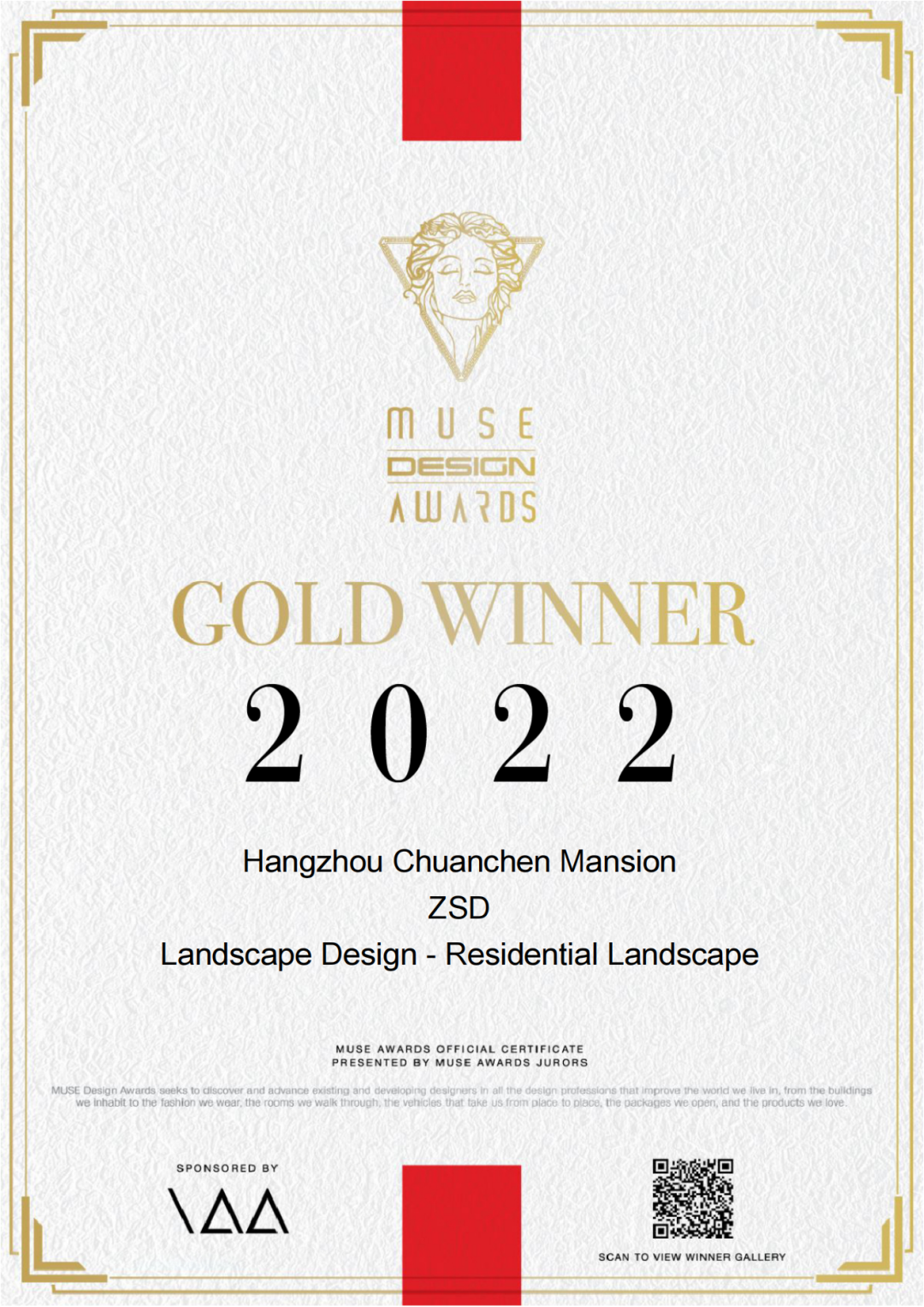 2024澳门2024免费原料