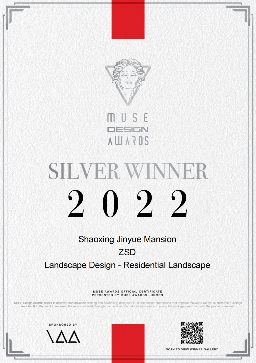 2024澳门2024免费原料