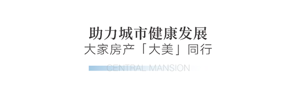2024澳门2024免费原料