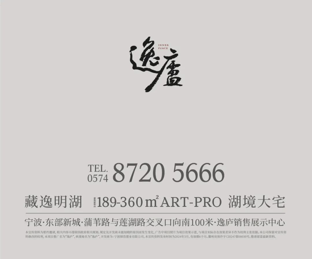 2024澳门2024免费原料