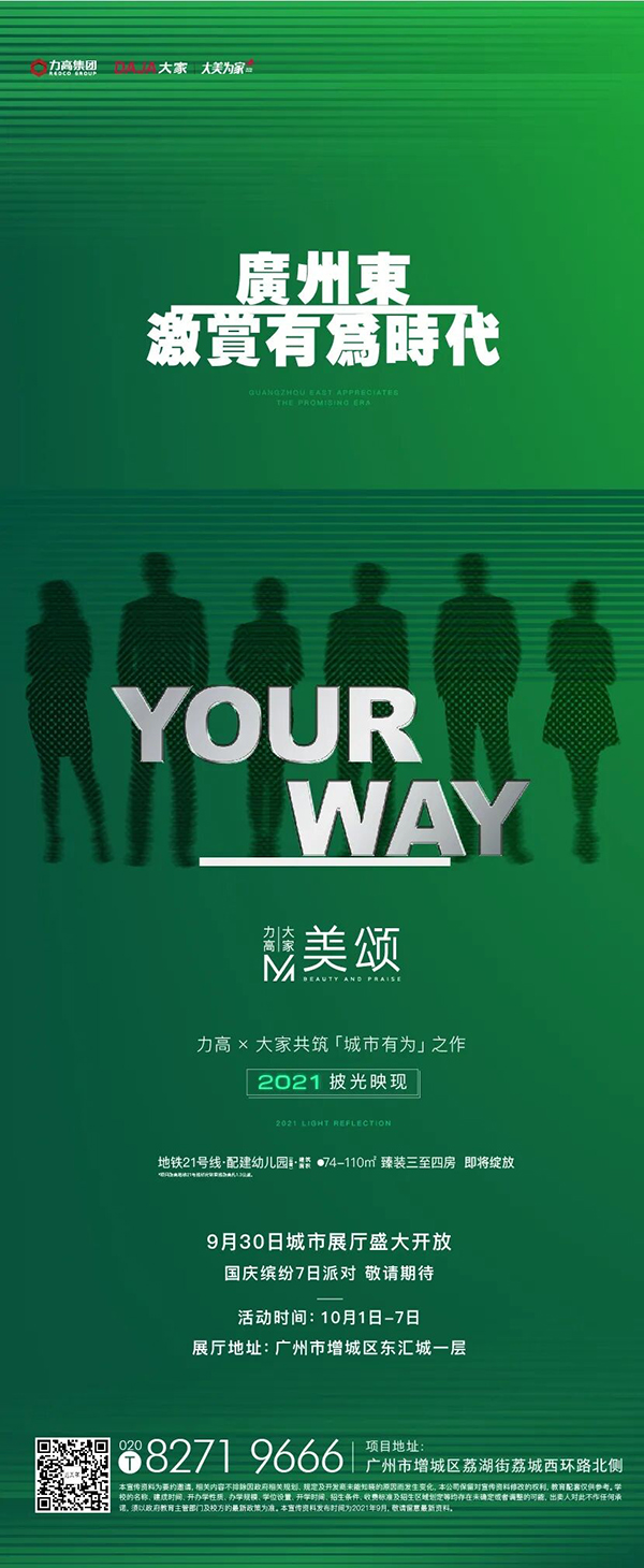 2024澳门2024免费原料