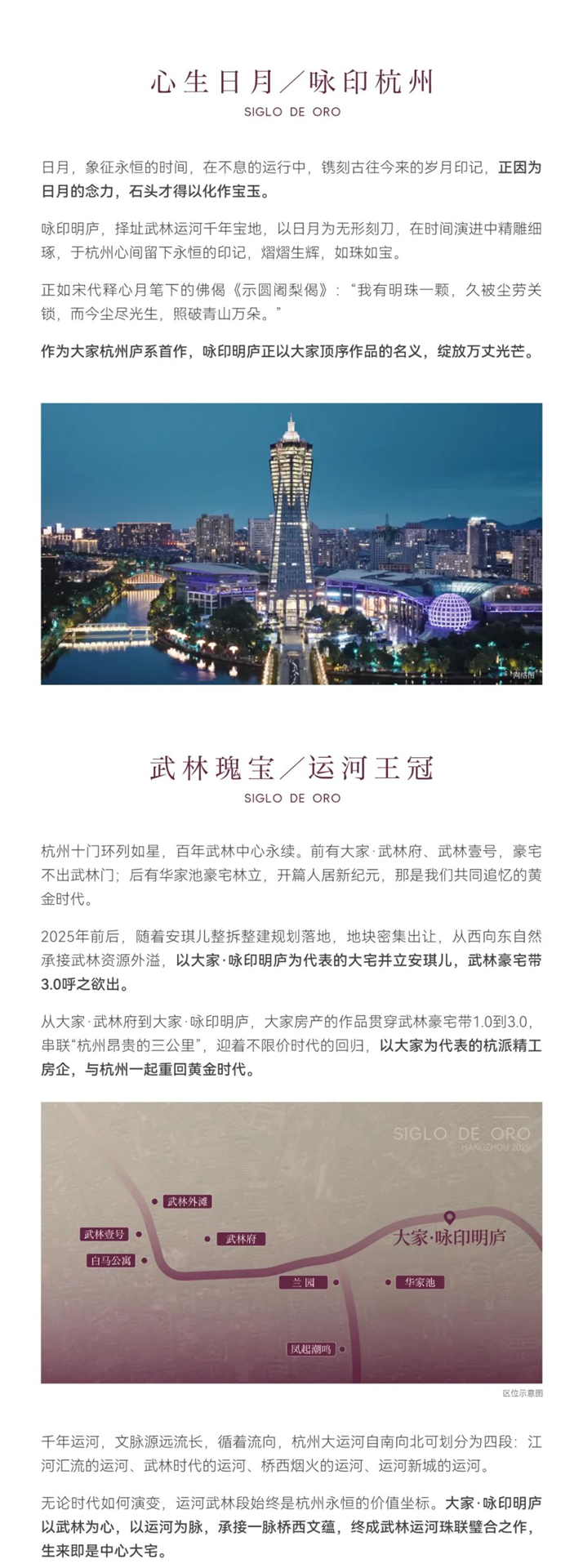 2024澳门2024免费原料