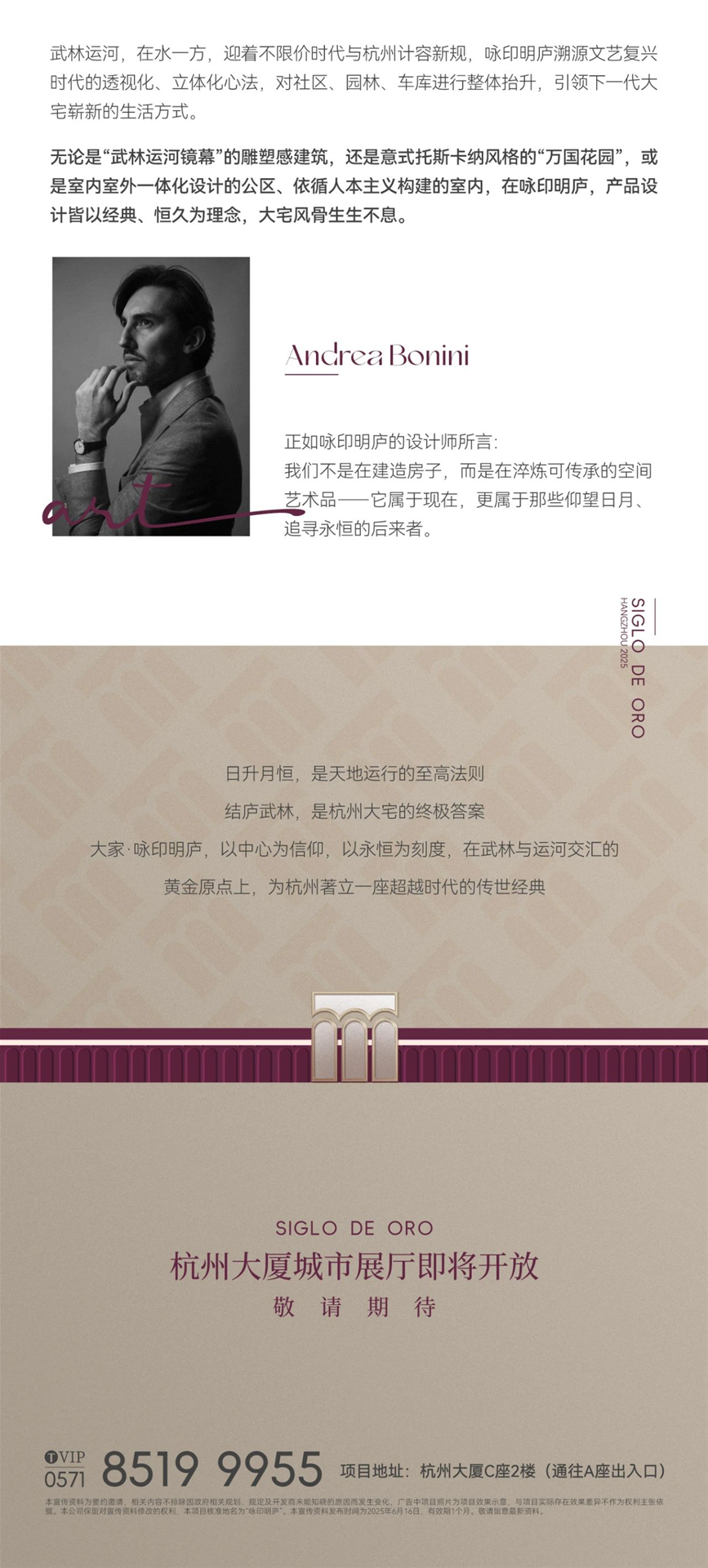 2024澳门2024免费原料
