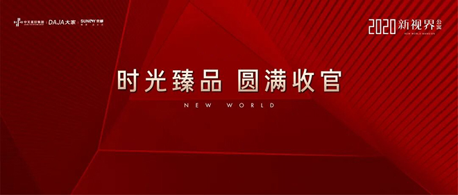2024澳门2024免费原料