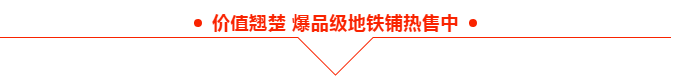 2024澳门2024免费原料