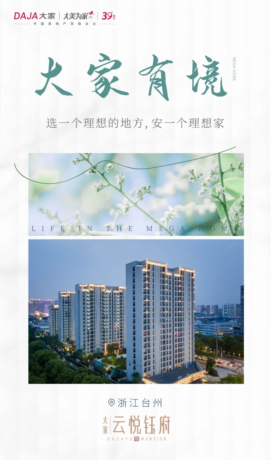 2024澳门2024免费原料