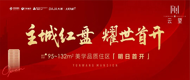 2024澳门2024免费原料