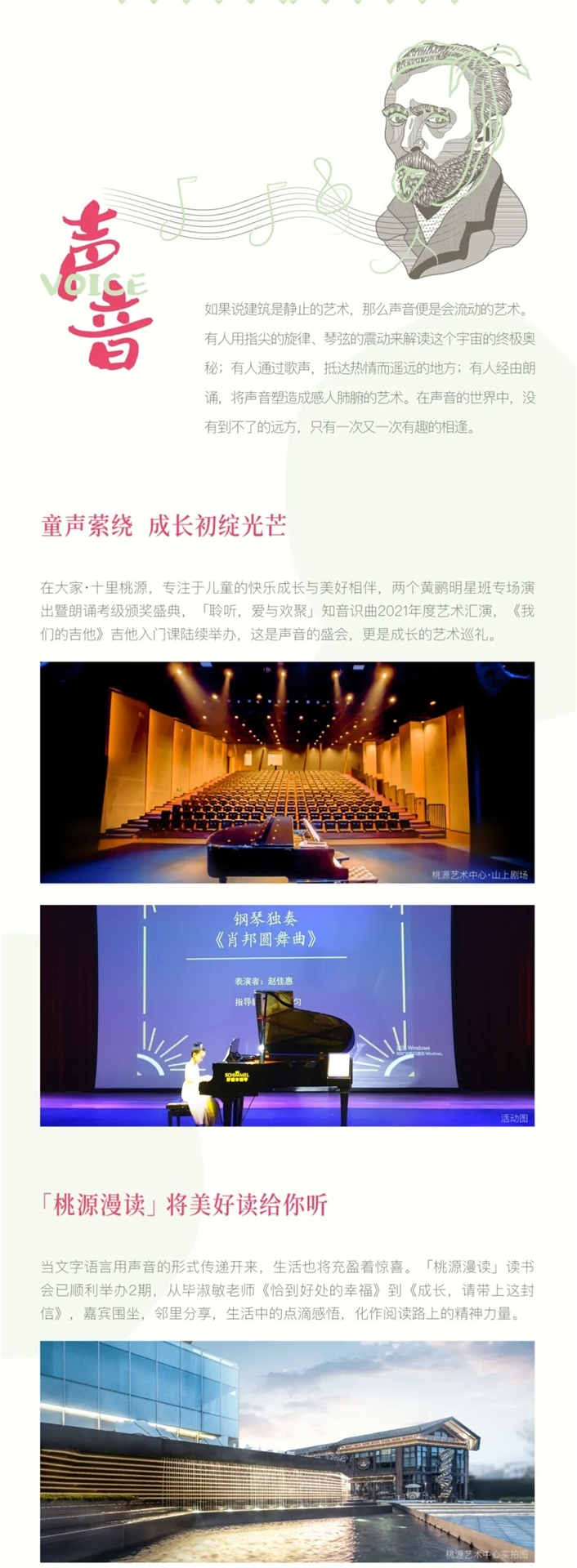 2024澳门2024免费原料