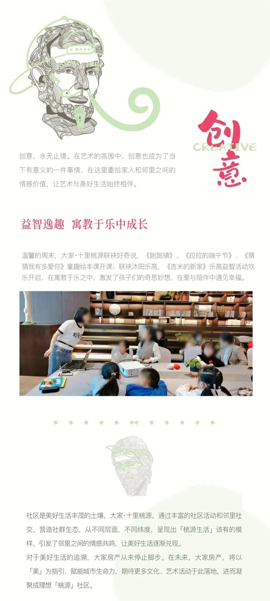 2024澳门2024免费原料