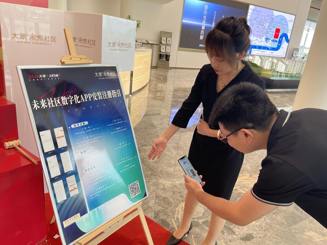 2024澳门2024免费原料