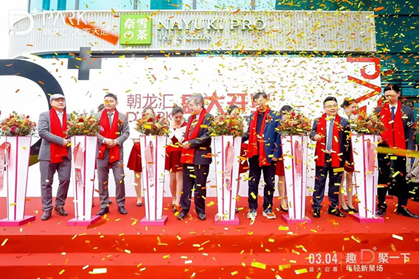 2024澳门2024免费原料