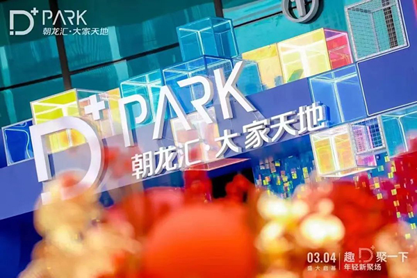 2024澳门2024免费原料