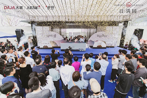 2024澳门2024免费原料