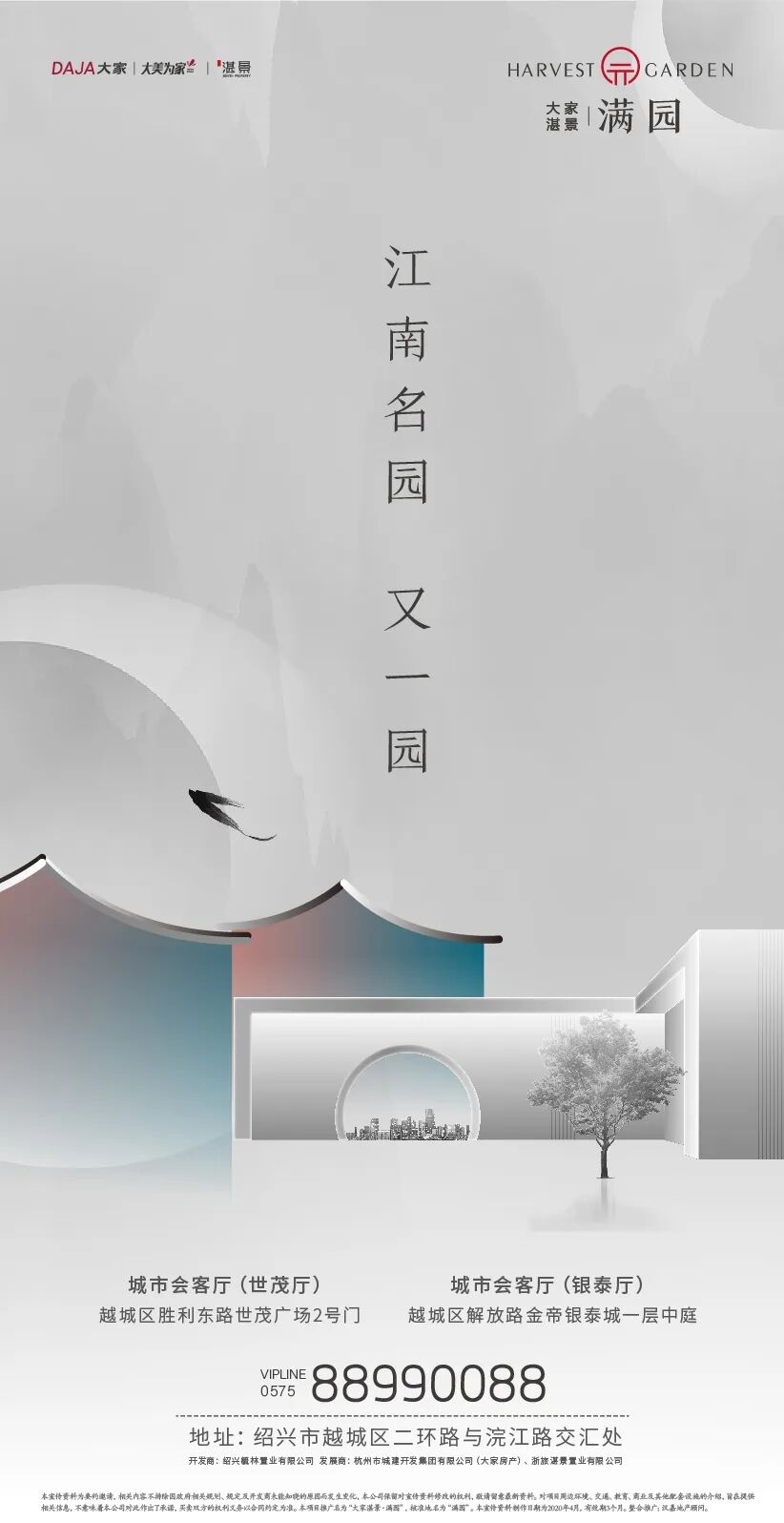 2024澳门2024免费原料
