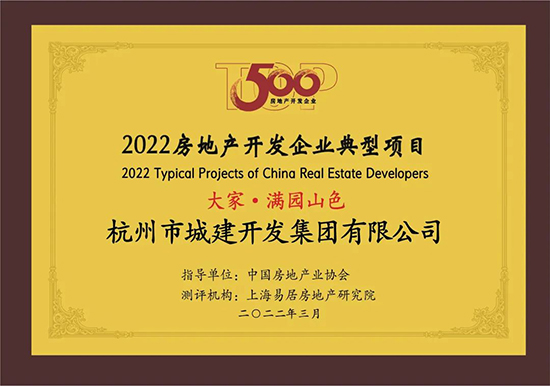 2024澳门2024免费原料