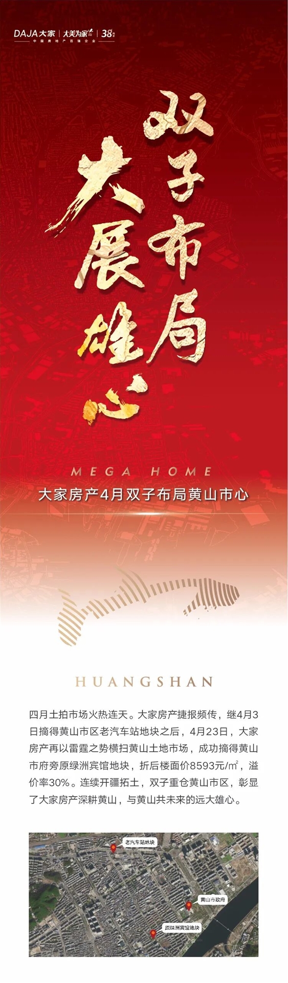 2024澳门2024免费原料