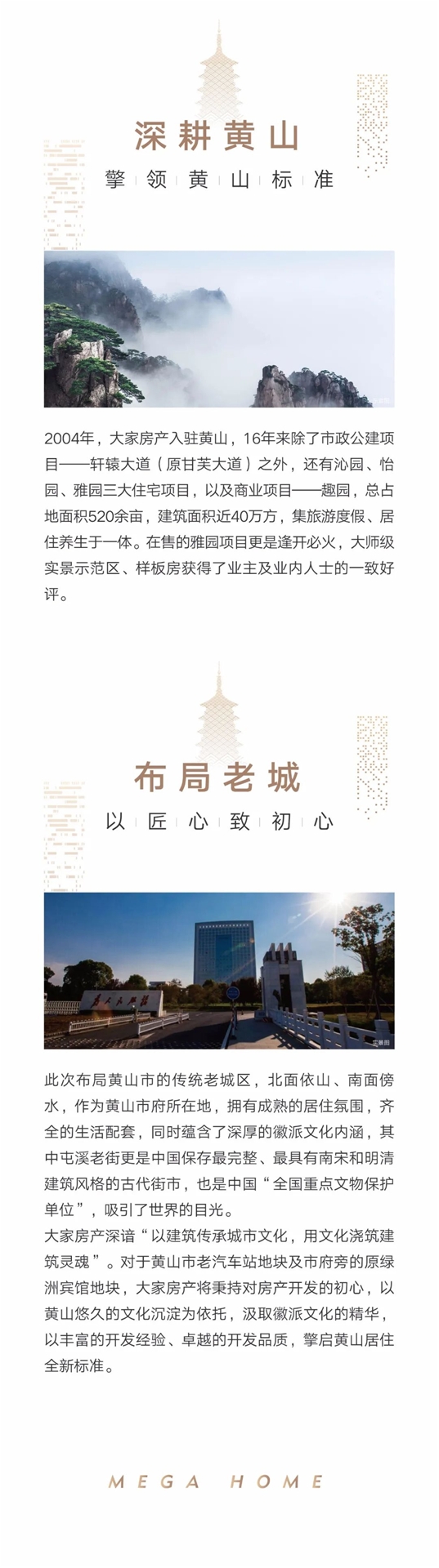 2024澳门2024免费原料