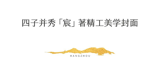 2024澳门2024免费原料