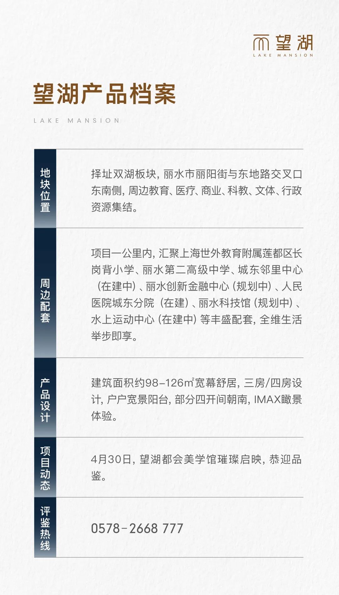 2024澳门2024免费原料