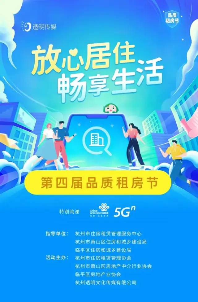 2024澳门2024免费原料