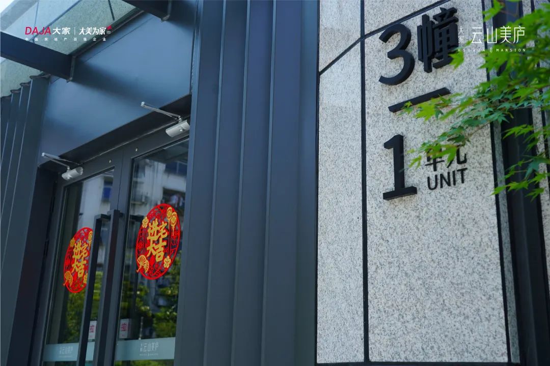2024澳门2024免费原料