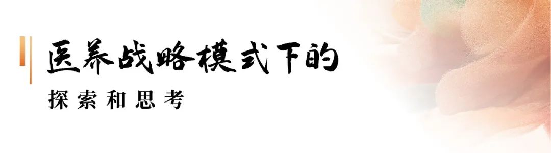 2024澳门2024免费原料