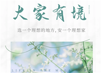 2024澳门2024免费原料