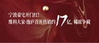 2024澳门2024免费原料