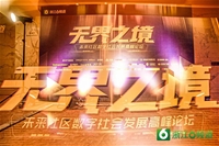 2024澳门2024免费原料