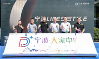 2024澳门2024免费原料