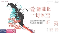 2024澳门2024免费原料