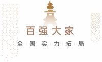 2024澳门2024免费原料