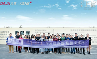 2024澳门2024免费原料