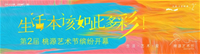 2024澳门2024免费原料