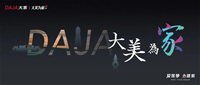 2024澳门2024免费原料