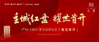2024澳门2024免费原料