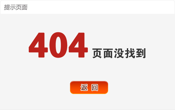 2024澳门2024免费原料