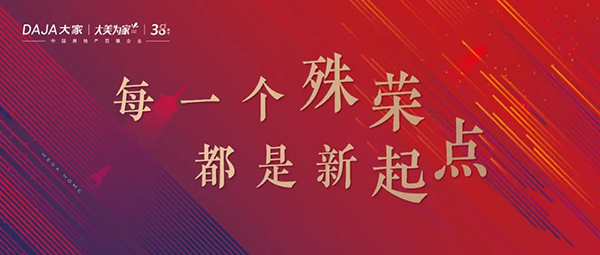 2024澳门2024免费原料