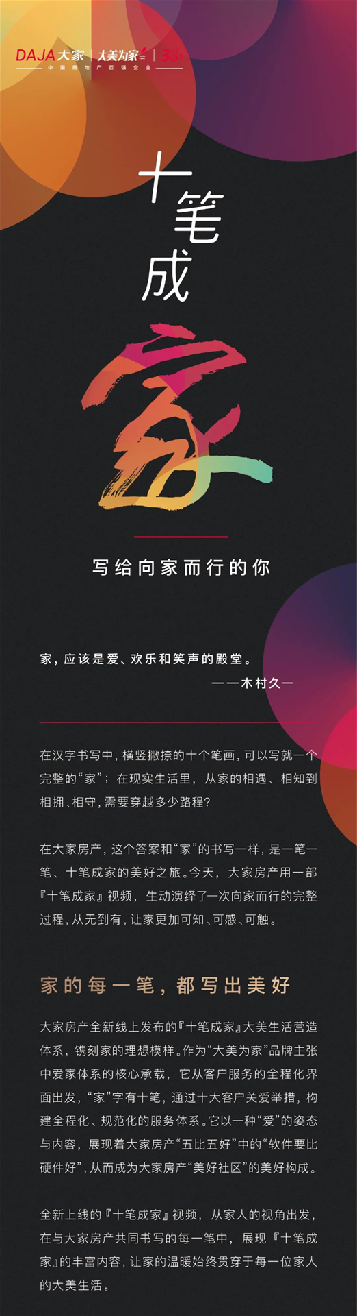 2024澳门2024免费原料