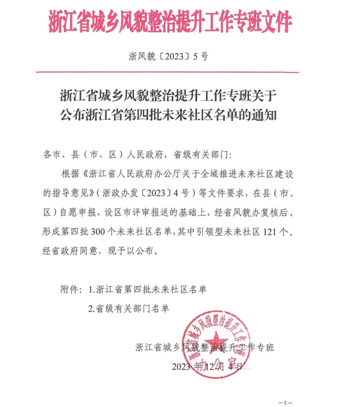 2024澳门2024免费原料