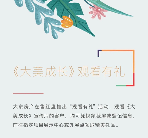2024澳门2024免费原料