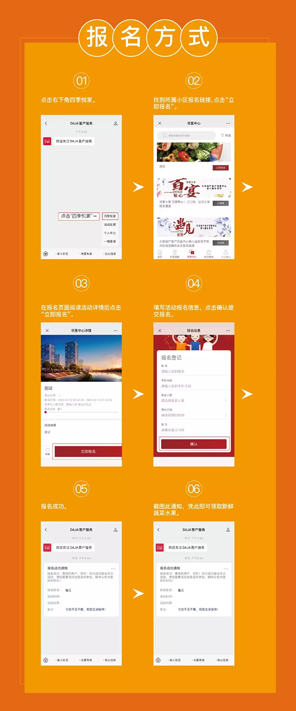 2024澳门2024免费原料